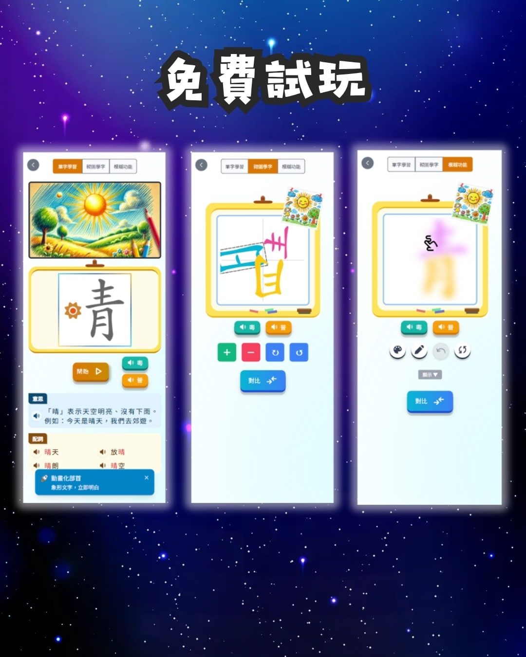 Demo preview