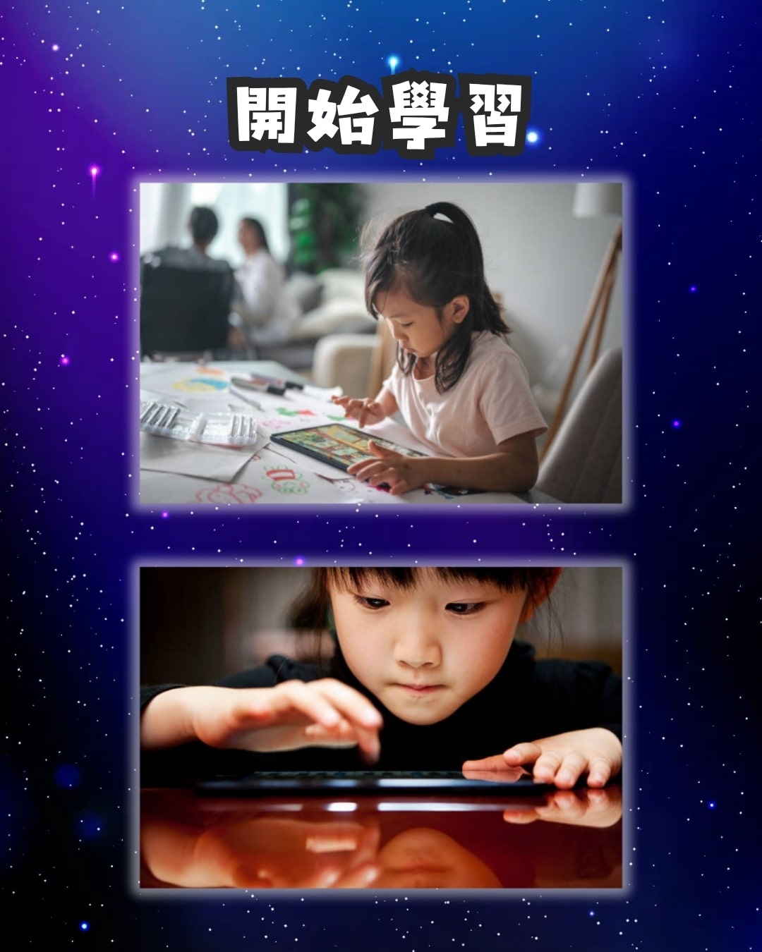 Kid learning